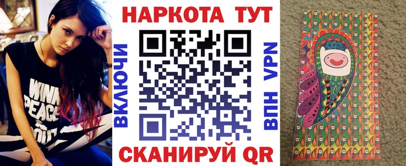 Какие есть наркотики Иваново АМФ  БУТИРАТ  Канабис 