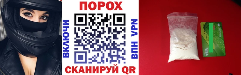 где продают наркотики  Иваново  Амфетамин 97% 