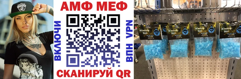 Амфетамин 98% Иваново