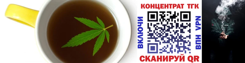 Cannafood конопля  Иваново 