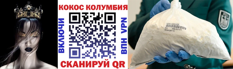 кракен вход  где найти наркотики  Иваново  КОКАИН Перу 