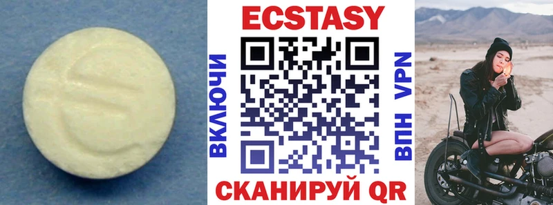 где найти наркотики  Иваново  ЭКСТАЗИ диски 
