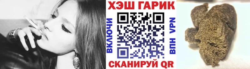 где купить   Иваново  ГАШИШ ice o lator 