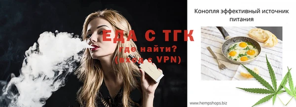 прущий лед Абдулино