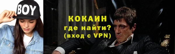 мяу мяу кристалл Нефтегорск