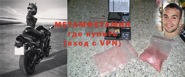 мяу мяу кристалл Нефтегорск