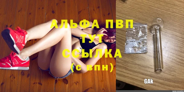 прущий лед Абдулино