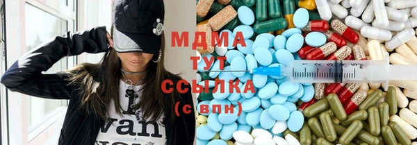 прущий лед Абдулино