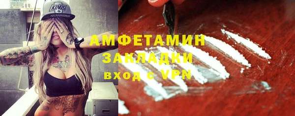 скорость mdpv Абинск
