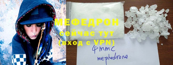 COCAINE Нефтекумск