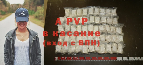 прущий лед Абдулино