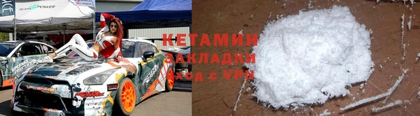 COCAINE Нефтекумск