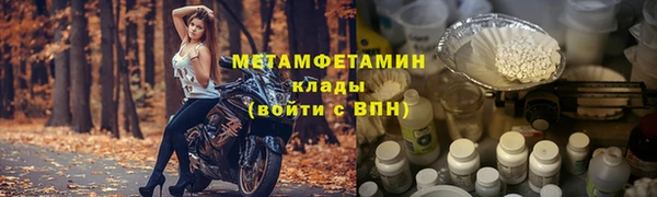 прущий лед Абдулино