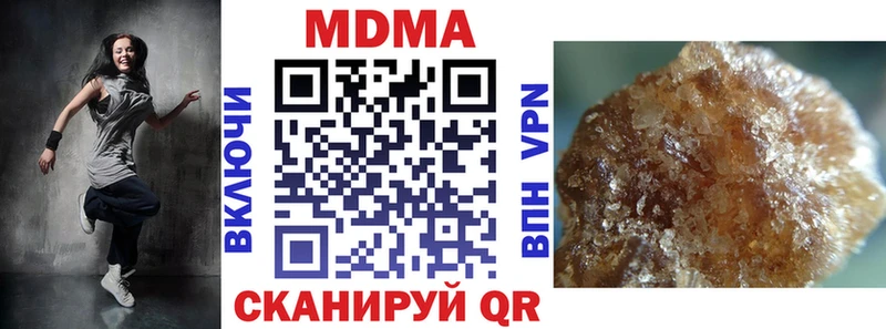 МДМА VHQ как найти закладки Иваново