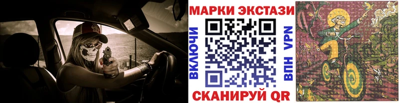 Марки N-bome 1500мкг  купить   Иваново 