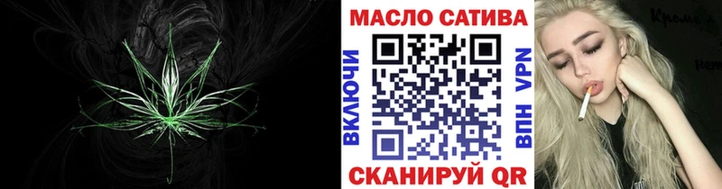 ТГК жижа  Иваново 
