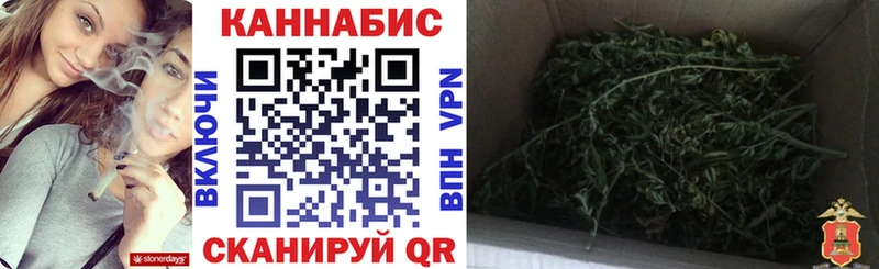 цена наркотик  Иваново  Бошки Шишки гибрид 